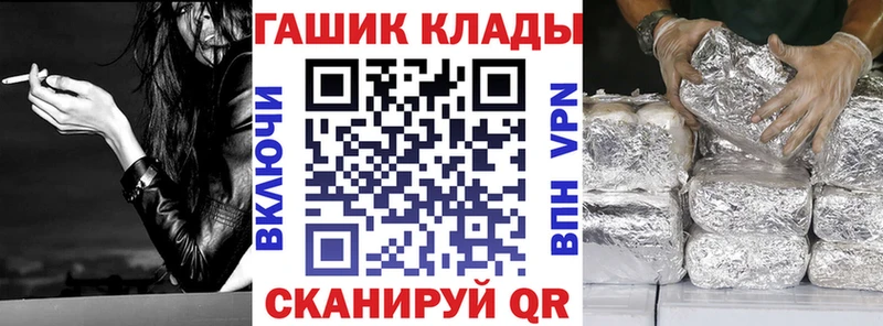 Купить наркотик Славянск-на-Кубани кракен ССЫЛКА  Канабис  МЕФ  Гашиш  КОКАИН 
