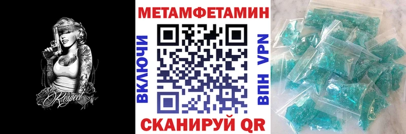 Amphetamine 98%  Славянск-на-Кубани 