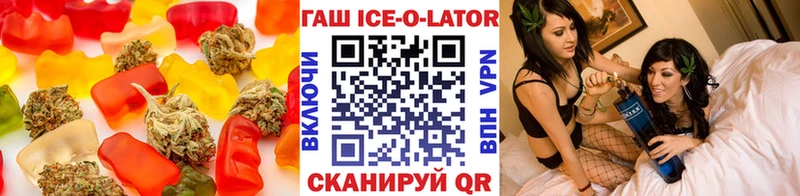 цены наркотик  Славянск-на-Кубани  Еда ТГК марихуана 