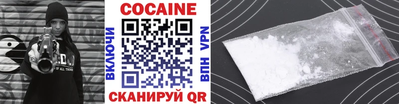 Cocaine Columbia  Славянск-на-Кубани 