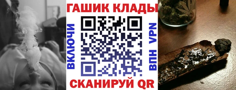 ГАШ Изолятор  Славянск-на-Кубани 