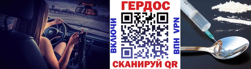 ГЕРОИН Heroin  даркнет формула  Славянск-на-Кубани 