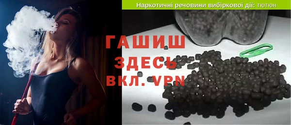 дживик Баксан