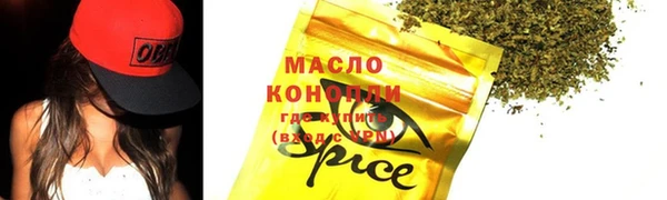 метадон Новозыбков