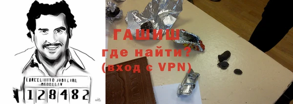 марихуана Новокубанск