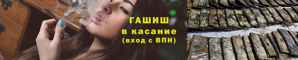 метадон Новозыбков