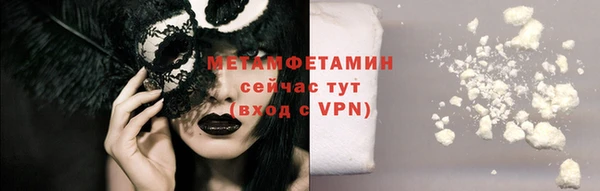 амф Няндома