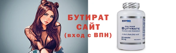 метадон Новозыбков