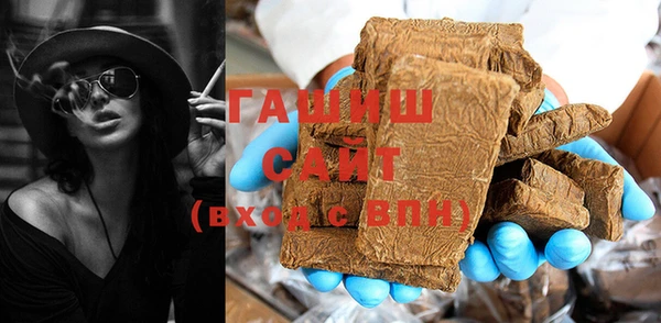 дживик Баксан