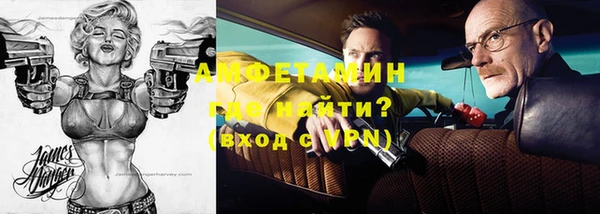 дживик Баксан