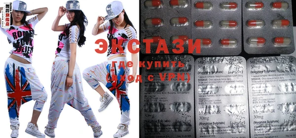 бутик Новодвинск