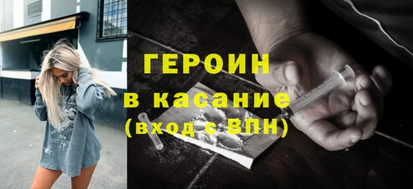 метадон Новозыбков