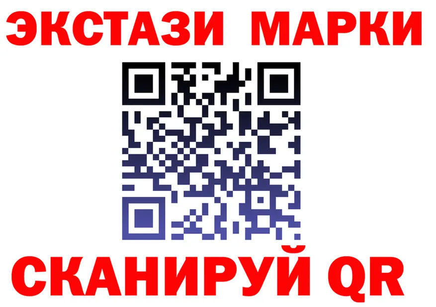 ТГК вейп ТОР маркетплейс MEGA Славянск-на-Кубани