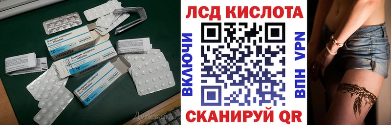 ОМГ ОМГ зеркало  цены наркотик  Славянск-на-Кубани  ЛСД экстази ecstasy 