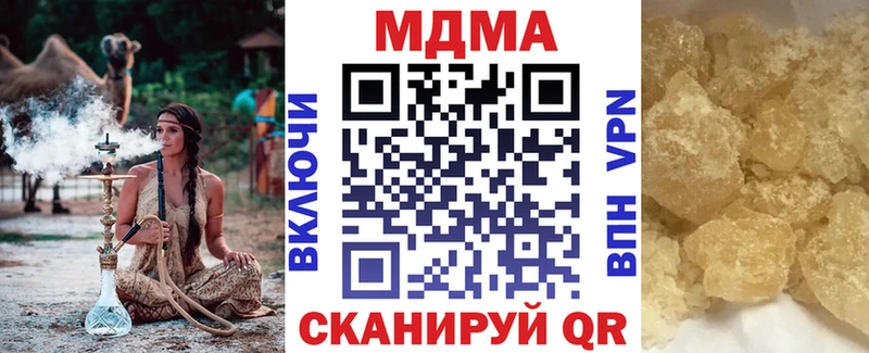 купить наркоту  Славянск-на-Кубани  MDMA молли 