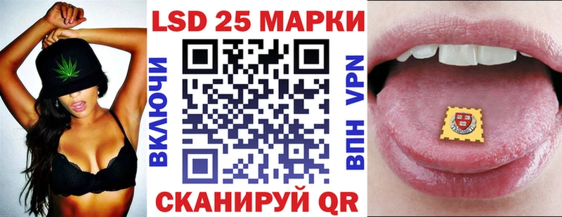 Марки 25I-NBOMe 1,5мг  Славянск-на-Кубани 