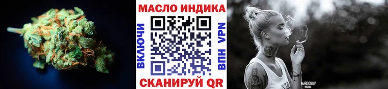 Дистиллят ТГК THC oil  Славянск-на-Кубани 